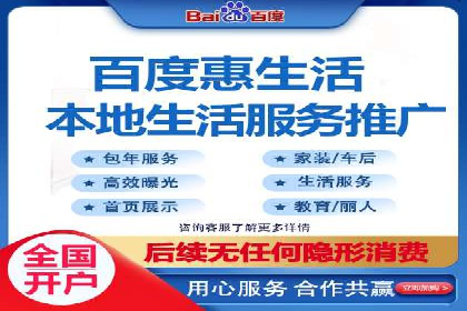 某旅游平台信息流广告的创意与投放策略